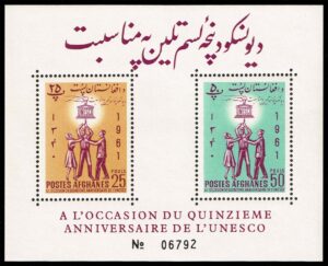 AFG0561sheetap 01XVA