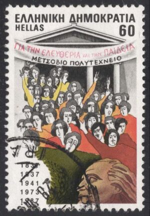 GRE1597 01XVA11