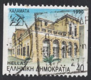 GRE1692a 01XVA11