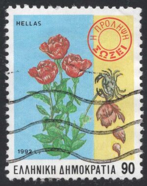 GRE1735 01XVA11