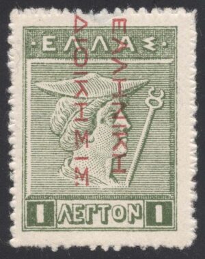GREN150 01XVA11
