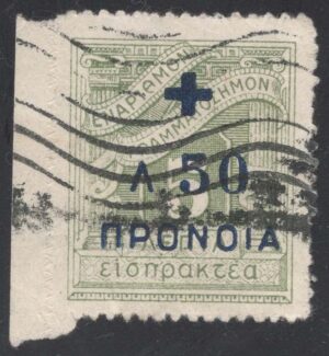 GRERA58 02XVA11