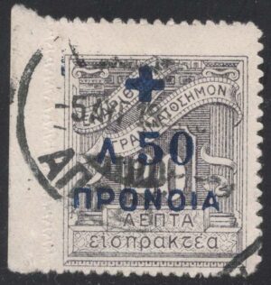 GRERA59 03XVA11