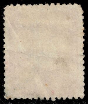 Japan #98 Chrysanthemum Crest; Used