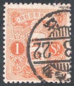 JPN0116 03XWM
