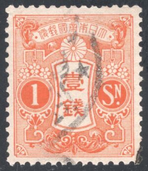 JPN0116 04XWM
