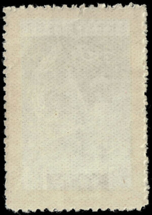 Japan #193 Phoenix; MNH Japan #193 Phoenix; MNH