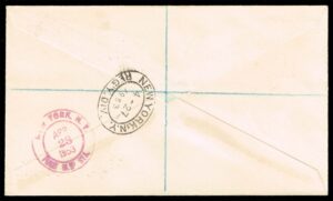 Southern Rhodesia #74-78 Cecil Rhodes FDC Southern Rhodesia #74-78 Cecil Rhodes FDC
