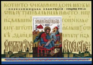 UKR0373 01XAS03