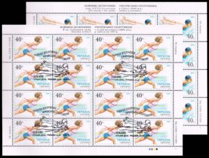 UKR0456set 01XASHB