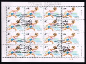 Ukraine #455-456 Sport Sheets of 16; First Day Cancels Ukraine #455-456 Sport Sheets of 16; First Day Cancels