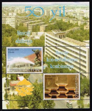 UZB0564 01XASHB