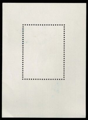 Viet Nam (North) #199 Roong-Chieng Dance Minisheet; MNH Viet Nam (North) #199 Roong-Chieng Dance Minisheet; MNH