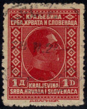YUG0043 04