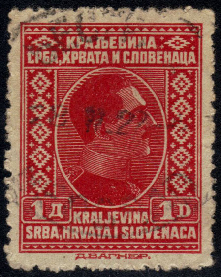 YUG0043 04