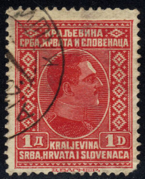 YUG0043 07
