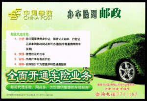 CHPPC2023 01XAS12 01 CHPPC2023 01XAS12 01