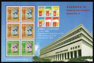 HKG0651Ai 01XASHB