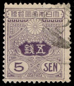 JPN0133 03XDC