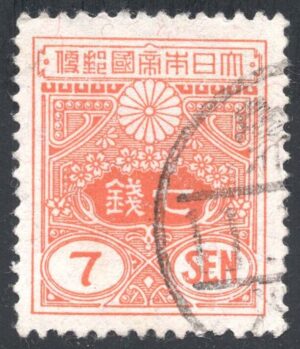 JPN0135 08XWM
