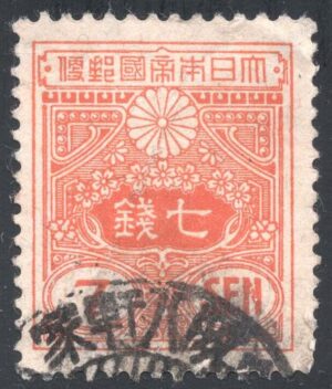 JPN0135 09XWM