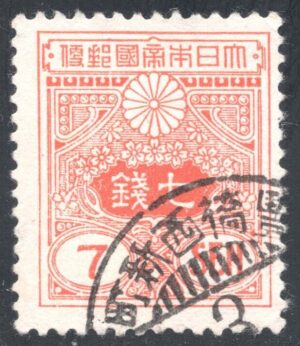 JPN0245 01XWM