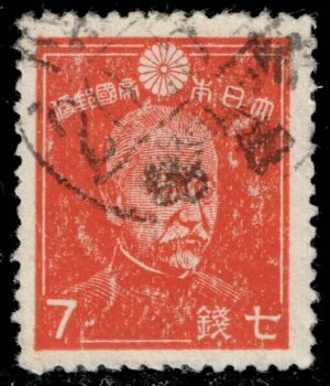 JPN0333 06XWM