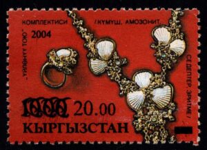 KYR0226a 02XAS17