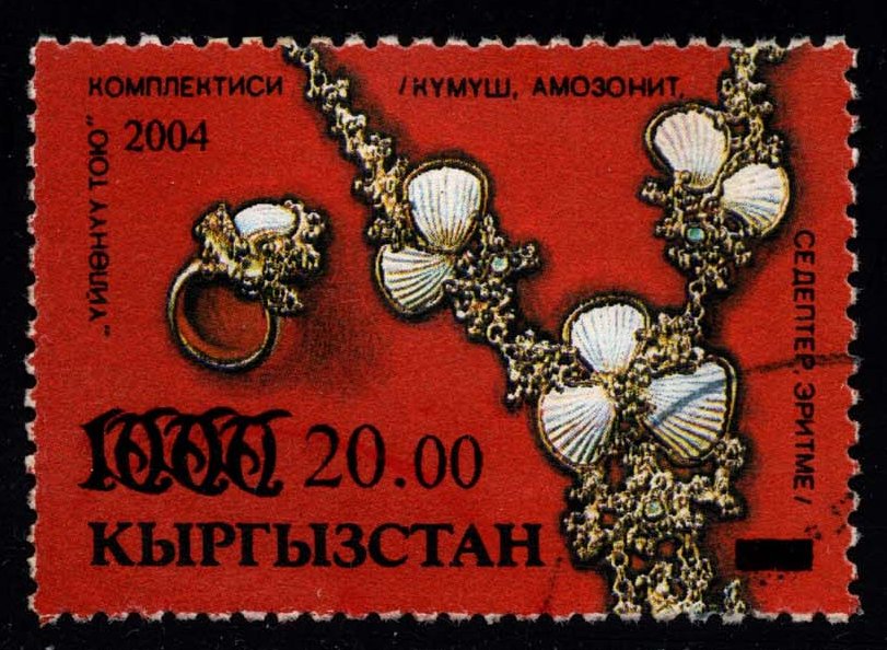 KYR0226a 03XAS17