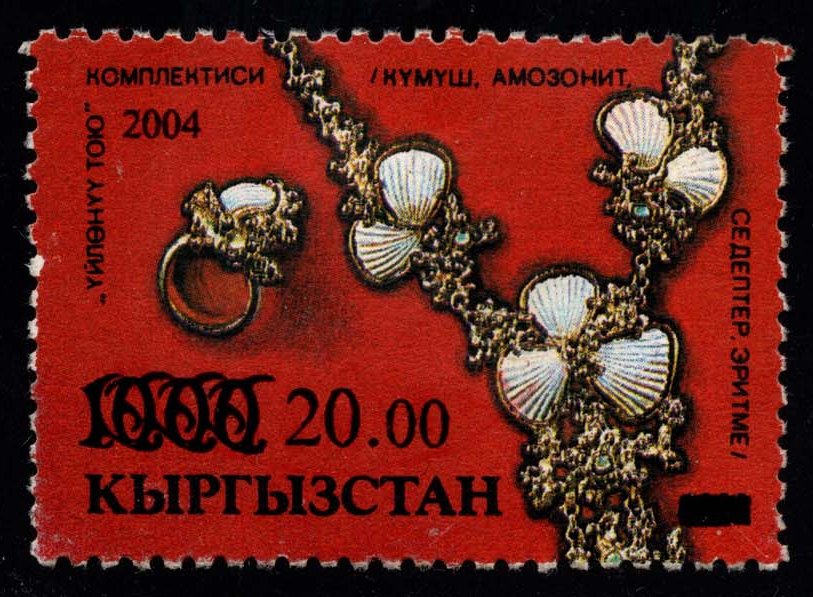KYR0226a 04XAS17