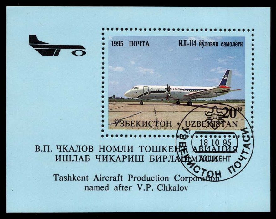 UZB0095 01XAS17