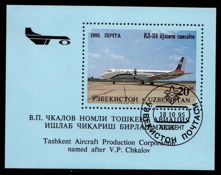 UZB0095 02XAS17